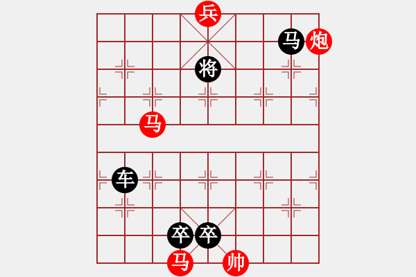 象棋棋譜圖片：第123局 爭芳吐艷（潘煜春擬局） - 步數(shù)：20 