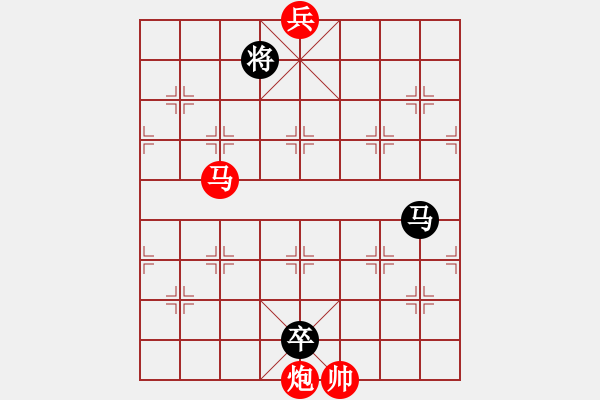 象棋棋譜圖片：第123局 爭芳吐艷（潘煜春擬局） - 步數(shù)：30 