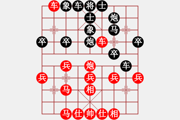 象棋棋譜圖片：五六炮轟中炮對(duì)窩心馬分析 - 步數(shù)：40 