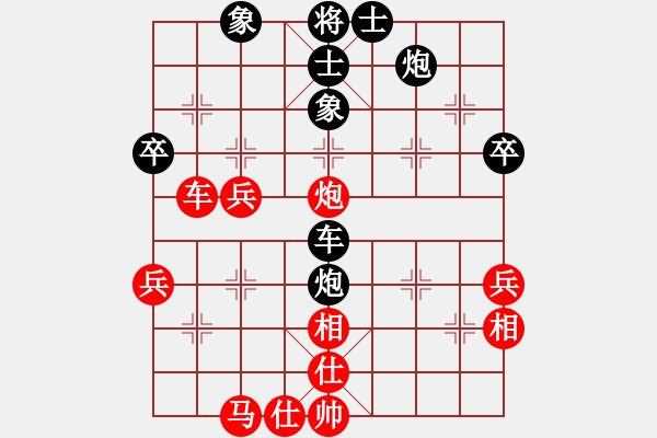 象棋棋譜圖片：五六炮轟中炮對(duì)窩心馬分析 - 步數(shù)：60 