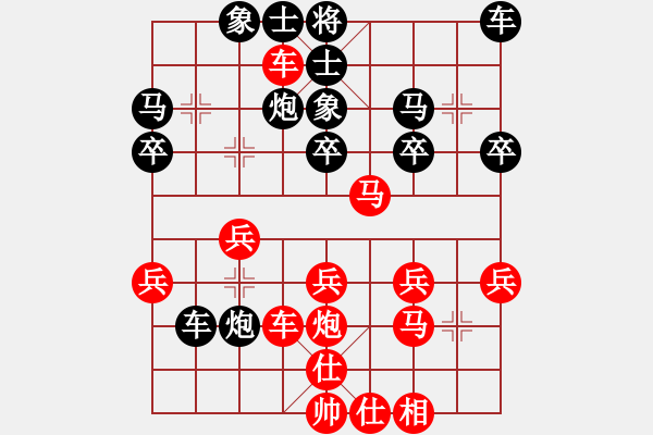 象棋棋譜圖片：77 - 步數(shù)：30 