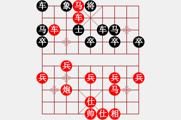 象棋棋譜圖片：77 - 步數(shù)：40 