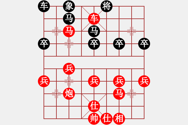 象棋棋譜圖片：77 - 步數(shù)：50 