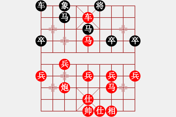 象棋棋譜圖片：77 - 步數(shù)：51 