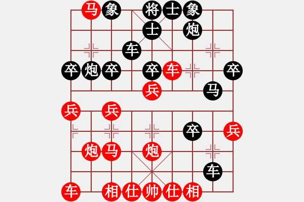 象棋棋譜圖片：宜山殺手(7段)-負(fù)-神奇小山山(7段) - 步數(shù)：30 