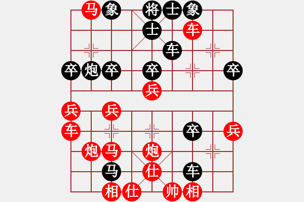 象棋棋譜圖片：宜山殺手(7段)-負(fù)-神奇小山山(7段) - 步數(shù)：40 