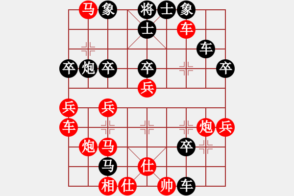 象棋棋譜圖片：宜山殺手(7段)-負(fù)-神奇小山山(7段) - 步數(shù)：50 