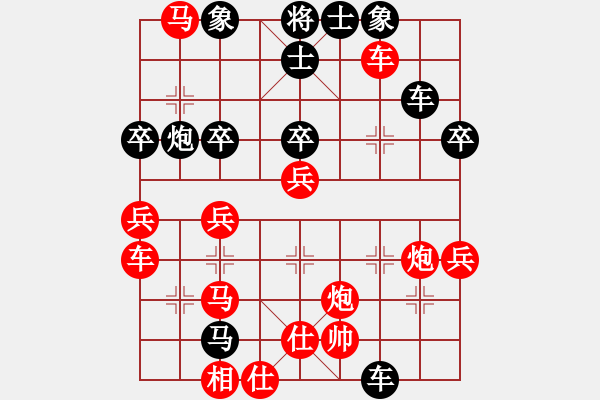 象棋棋譜圖片：宜山殺手(7段)-負(fù)-神奇小山山(7段) - 步數(shù)：53 