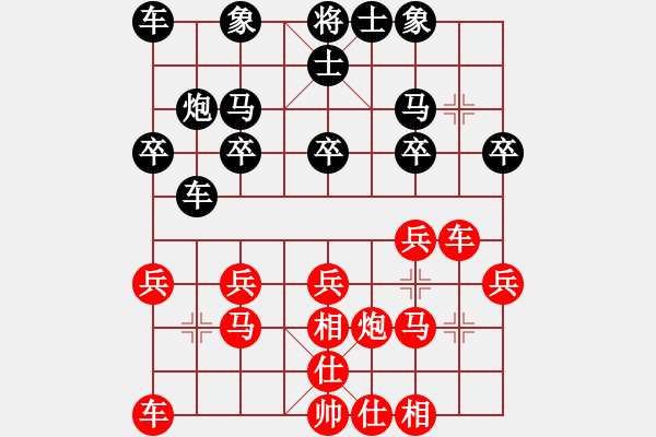 象棋棋譜圖片：陜西象棋聯(lián)盟 中象-蒯光興 先勝 星海001號(hào) - 步數(shù)：20 