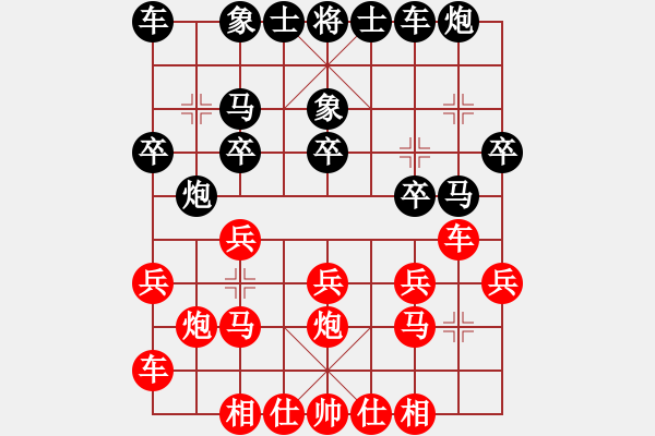 象棋棋譜圖片：wallpaper(4段)-負(fù)-中醫(yī)(4段)中炮過河車互進(jìn)七兵對(duì)屏風(fēng)馬飛象 - 步數(shù)：20 