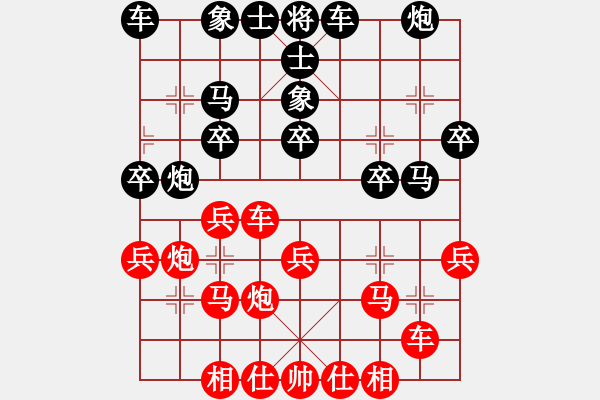 象棋棋譜圖片：wallpaper(4段)-負(fù)-中醫(yī)(4段)中炮過河車互進(jìn)七兵對(duì)屏風(fēng)馬飛象 - 步數(shù)：30 