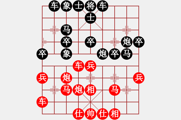 象棋棋譜圖片：wallpaper(4段)-負(fù)-中醫(yī)(4段)中炮過河車互進(jìn)七兵對(duì)屏風(fēng)馬飛象 - 步數(shù)：40 