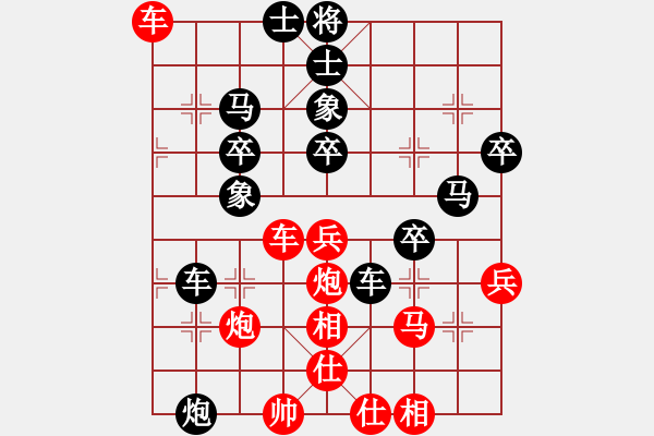 象棋棋譜圖片：wallpaper(4段)-負(fù)-中醫(yī)(4段)中炮過河車互進(jìn)七兵對(duì)屏風(fēng)馬飛象 - 步數(shù)：64 