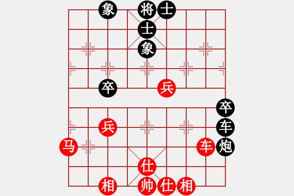 象棋棋譜圖片：輕工鄔正偉 (和) 廣東許銀川 (1998.3.27于昆明) - 步數(shù)：69 