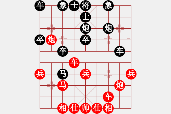 象棋棋譜圖片：寶坻夜襲隊(duì)(5段)-勝-wryq(1段) - 步數(shù)：30 