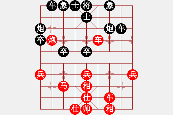 象棋棋譜圖片：寶坻夜襲隊(duì)(5段)-勝-wryq(1段) - 步數(shù)：40 