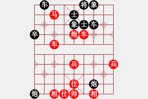 象棋棋譜圖片：寶坻夜襲隊(duì)(5段)-勝-wryq(1段) - 步數(shù)：60 