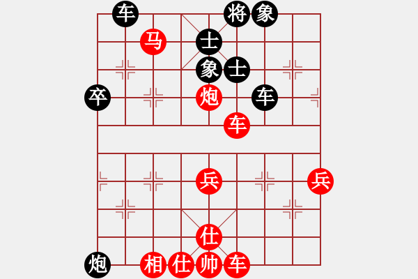 象棋棋譜圖片：寶坻夜襲隊(duì)(5段)-勝-wryq(1段) - 步數(shù)：67 