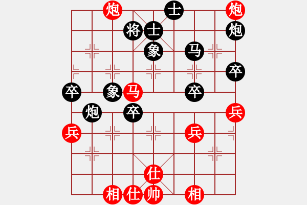 象棋棋譜圖片：但愿人長久888VS金源(2011-05-21)紅先勝 - 步數(shù)：60 