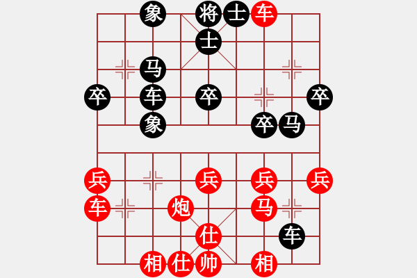 象棋棋譜圖片：山東省 張?zhí)m天 和 四川省 許文章 - 步數(shù)：40 