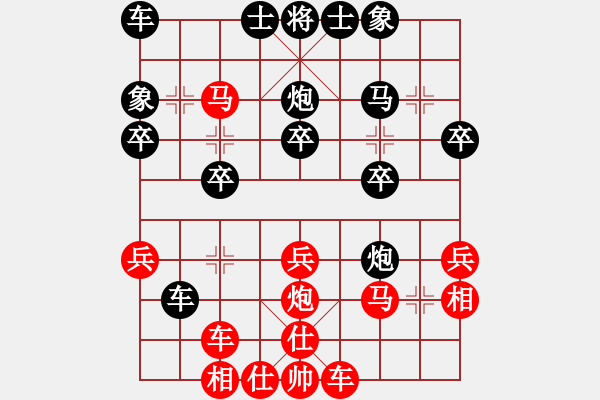 象棋棋譜圖片：通城教書匠(4段)-負-bbboy002(2段) - 步數(shù)：27 