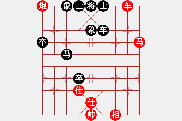 象棋棋譜圖片：laila(日帥)-負(fù)-三六零象棋(9段) - 步數(shù)：100 