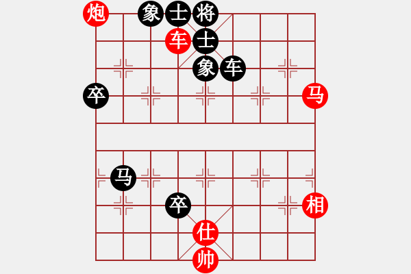 象棋棋譜圖片：laila(日帥)-負(fù)-三六零象棋(9段) - 步數(shù)：110 