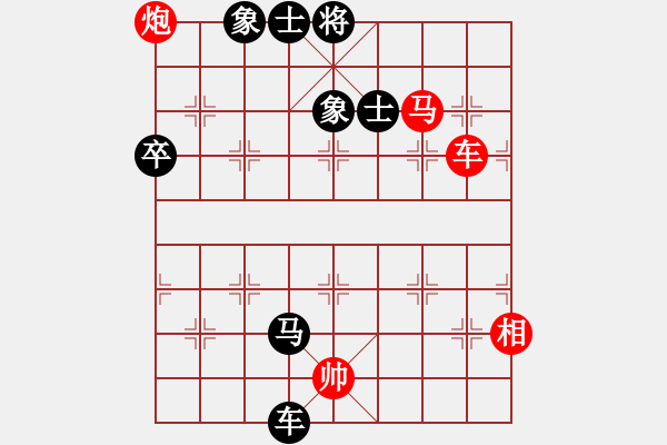 象棋棋譜圖片：laila(日帥)-負(fù)-三六零象棋(9段) - 步數(shù)：120 