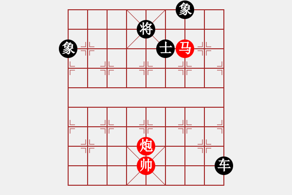 象棋棋譜圖片：laila(日帥)-負(fù)-三六零象棋(9段) - 步數(shù)：140 