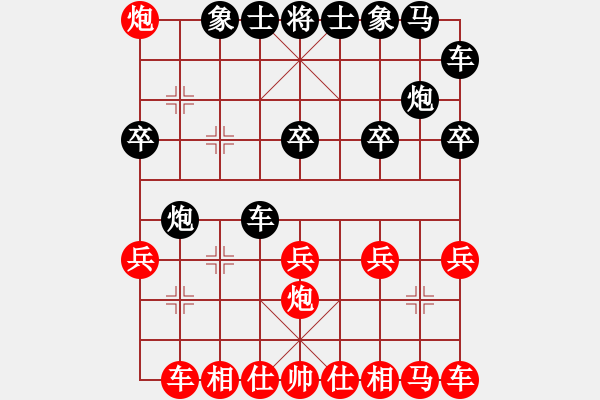 象棋棋譜圖片：laila(日帥)-負(fù)-三六零象棋(9段) - 步數(shù)：20 