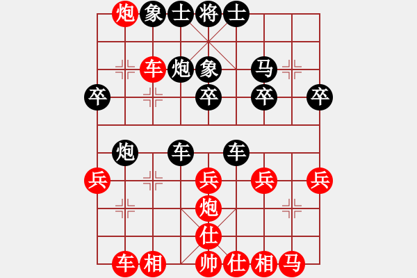 象棋棋譜圖片：laila(日帥)-負(fù)-三六零象棋(9段) - 步數(shù)：30 