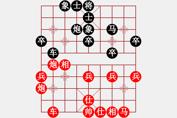 象棋棋譜圖片：laila(日帥)-負(fù)-三六零象棋(9段) - 步數(shù)：40 