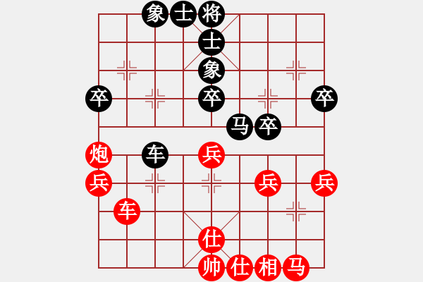 象棋棋譜圖片：laila(日帥)-負(fù)-三六零象棋(9段) - 步數(shù)：50 