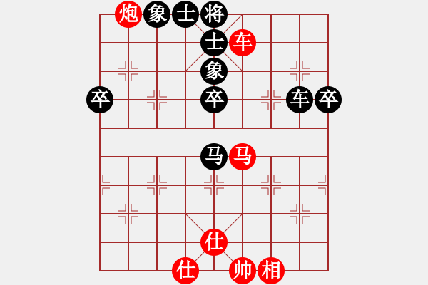 象棋棋譜圖片：laila(日帥)-負(fù)-三六零象棋(9段) - 步數(shù)：80 