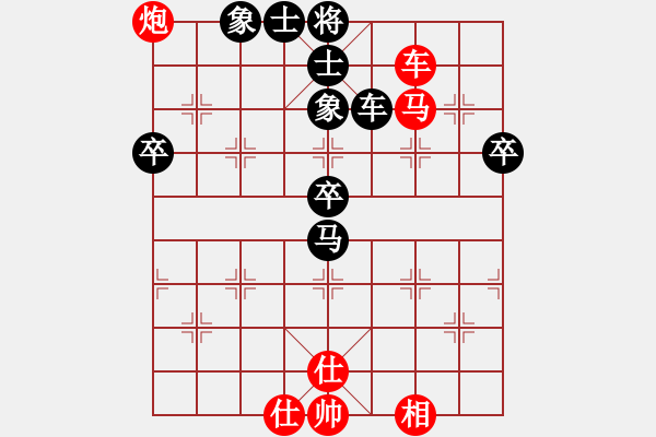 象棋棋譜圖片：laila(日帥)-負(fù)-三六零象棋(9段) - 步數(shù)：90 