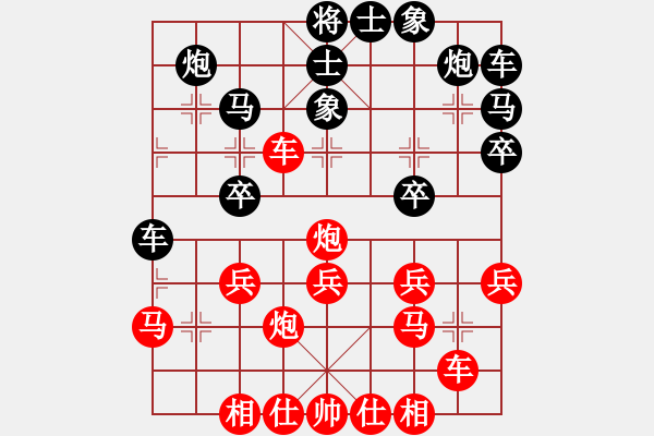 象棋棋譜圖片：蝸牛神刀(3段)-勝-小杜(5段) - 步數(shù)：30 