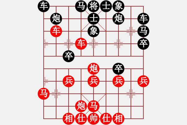 象棋棋譜圖片：蝸牛神刀(3段)-勝-小杜(5段) - 步數(shù)：40 