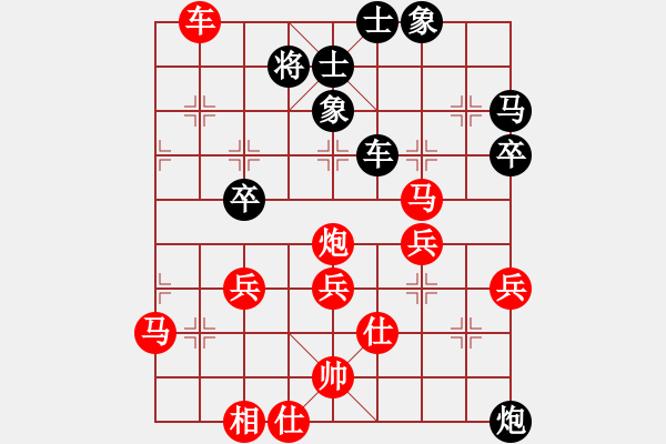 象棋棋譜圖片：蝸牛神刀(3段)-勝-小杜(5段) - 步數(shù)：60 