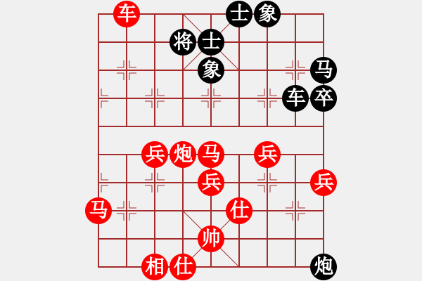 象棋棋譜圖片：蝸牛神刀(3段)-勝-小杜(5段) - 步數(shù)：65 