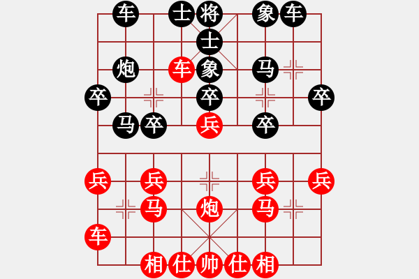 象棋棋譜圖片：奉天劍客8--3先負(fù)胡林8--3.pgn - 步數(shù)：20 