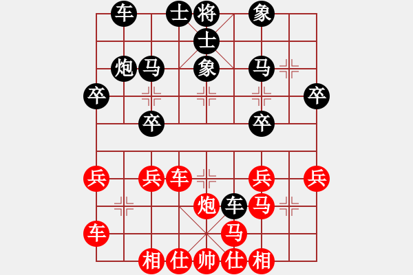 象棋棋譜圖片：奉天劍客8--3先負(fù)胡林8--3.pgn - 步數(shù)：30 