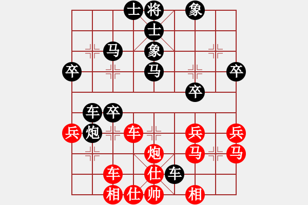 象棋棋譜圖片：奉天劍客8--3先負(fù)胡林8--3.pgn - 步數(shù)：40 