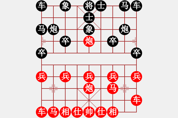 象棋棋譜圖片：橫才俊儒[292832991] -VS- 我心飛揚(yáng)[1257893051] - 步數(shù)：10 