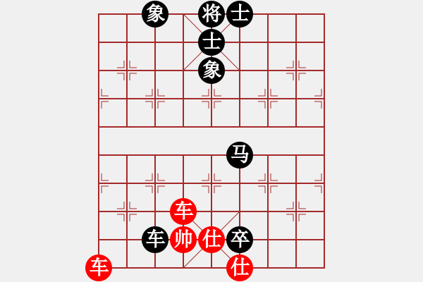 象棋棋譜圖片：橫才俊儒[292832991] -VS- 我心飛揚(yáng)[1257893051] - 步數(shù)：100 