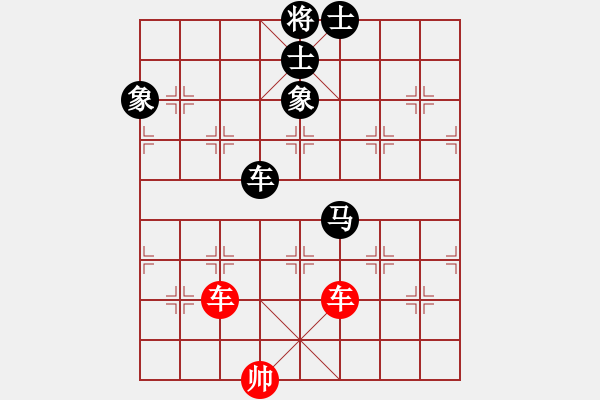 象棋棋譜圖片：橫才俊儒[292832991] -VS- 我心飛揚(yáng)[1257893051] - 步數(shù)：110 