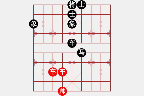 象棋棋譜圖片：橫才俊儒[292832991] -VS- 我心飛揚(yáng)[1257893051] - 步數(shù)：116 