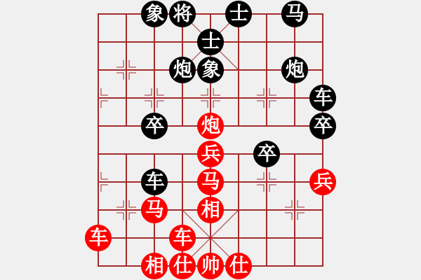 象棋棋譜圖片：橫才俊儒[292832991] -VS- 我心飛揚(yáng)[1257893051] - 步數(shù)：40 