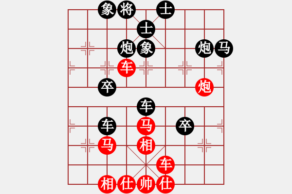 象棋棋譜圖片：橫才俊儒[292832991] -VS- 我心飛揚(yáng)[1257893051] - 步數(shù)：50 