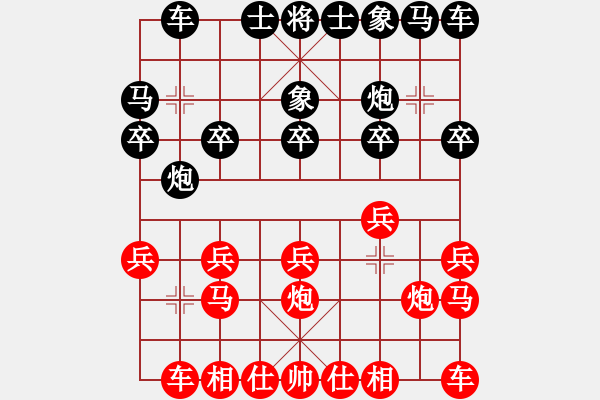 象棋棋譜圖片：人機(jī)對(duì)戰(zhàn) 2024-11-26 1:2 - 步數(shù)：10 