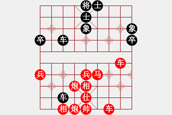 象棋棋谱图片：唐超(先胜)古永海.2023.11.19 - 步数：77 